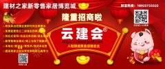  可添加平安系数同时少占